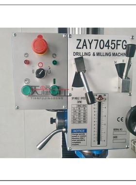 FAY045G钻铣床铣床ZAY7045F普通Z钻铣床家用微型小铣床7全国联保