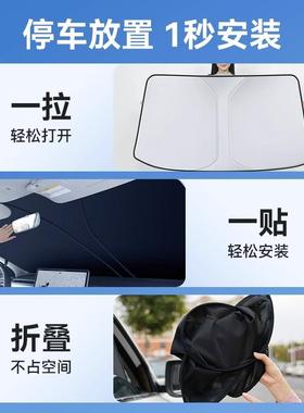德国汽车遮防阳挡车34261窗遮光帘晒隔遮阳挡前车内专用挡风玻璃