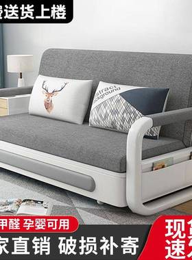 体一新款用发客两厅33302小沙户型多功能沙发床伸缩单人双人可折