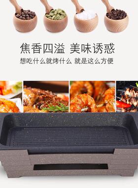 小份烤单酒鱼盘铝合金F759HJHS不粘烤鱼炉精炉餐厅用木炭烤鱼炉烤