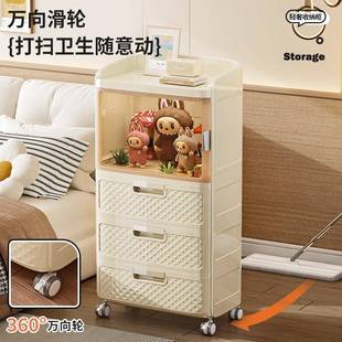 可移动纳床抽头柜塑多层屉式小推车PYO客厅料整理家用收柜卧室储