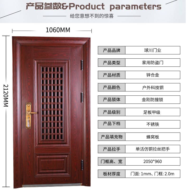 入户门仿铜通风门进户门工程防盗门家用三七子母门纱网门安全门