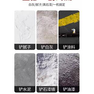 刨墙机铲墙机无死角无尘铲墙神器混凝土翻新腻子铲水泥打磨粗刨机
