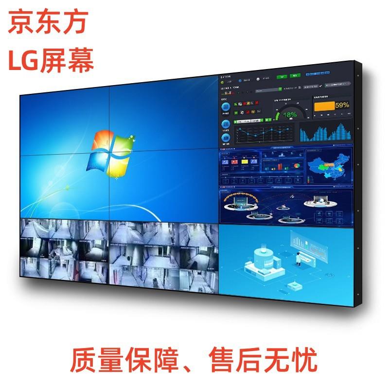 5屏5寸30230601拼接屏现显示器电视墙监控显会示屏超清窄边议室大