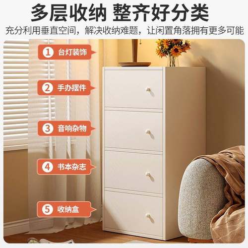 奶油风客厅沙发旁柜无品牌/五斗收纳柜储物卧室置物柜小立柜柜抽