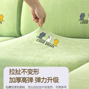雪尼保尔印花沙发套猫抓三F98J677T位一贵妃护套沙发罩防包全套四