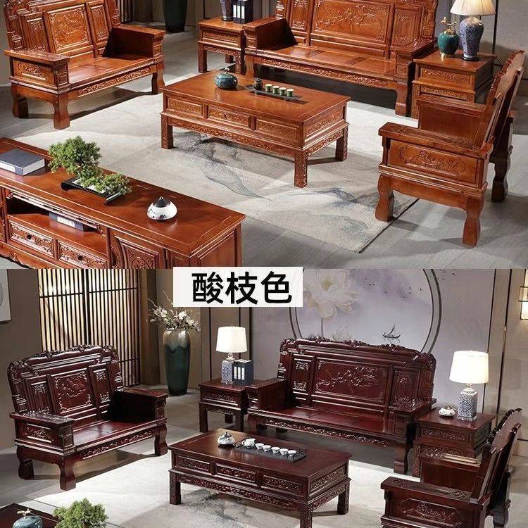 全实木沙发组合中式木质客厅冬夏两用明清古典仿古雕花经济型农村