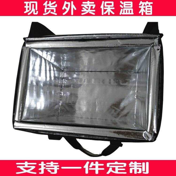 108升28升卖外保温箱箱号送餐箱泡沫8包子盒饭配送F869M9MH冷藏箱