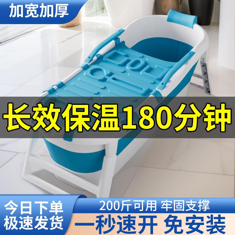 严选泡澡桶折叠浴缸家用成人浴桶特大号沐浴桶保温泡澡桶包邮
