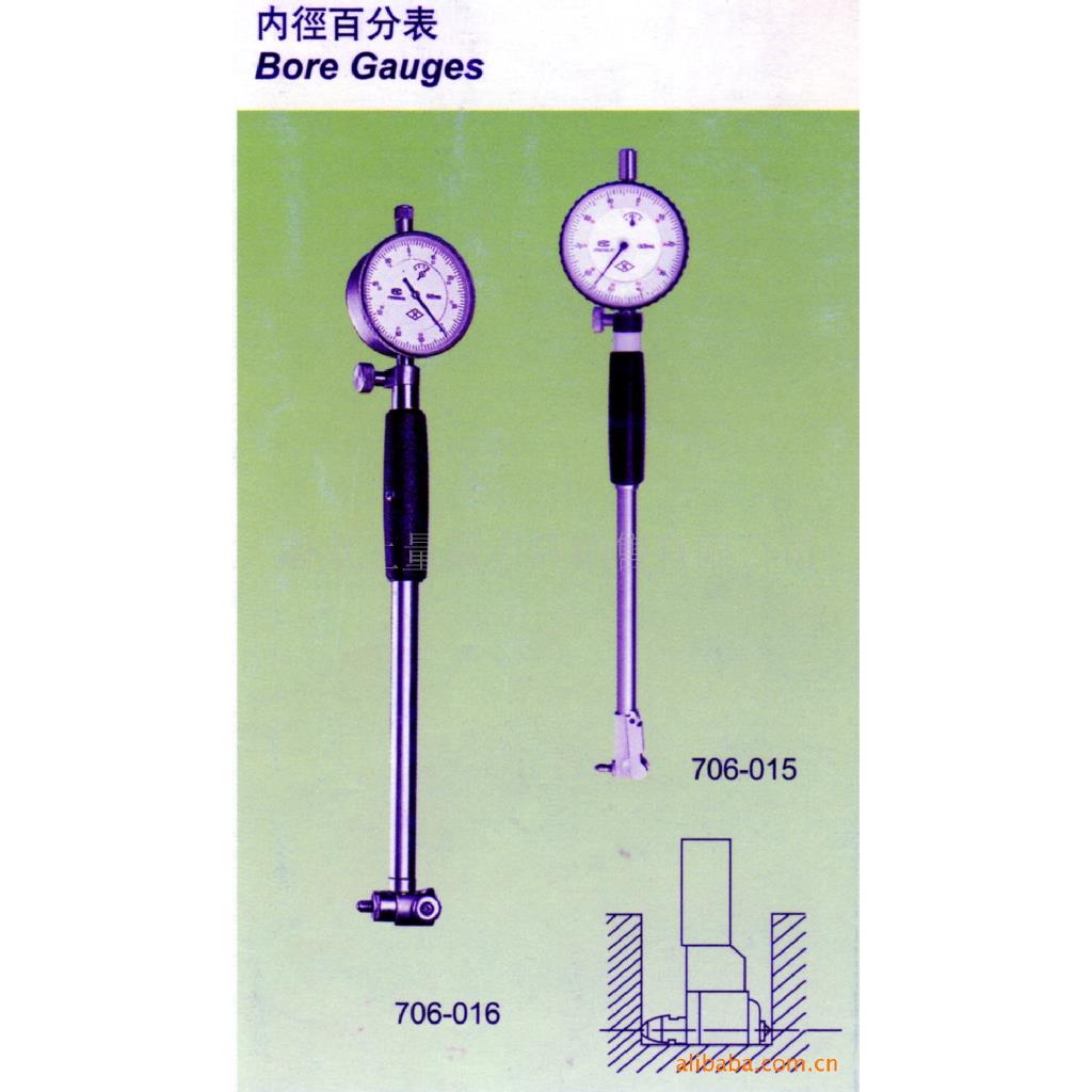 上杆量内径量表内SAZ5径百分表指示表0.01缸量表10-18-3-50-100