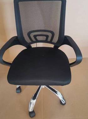 办坐公椅家20738用子舒适久靠背脑椅可电升降调节座椅会议室职员