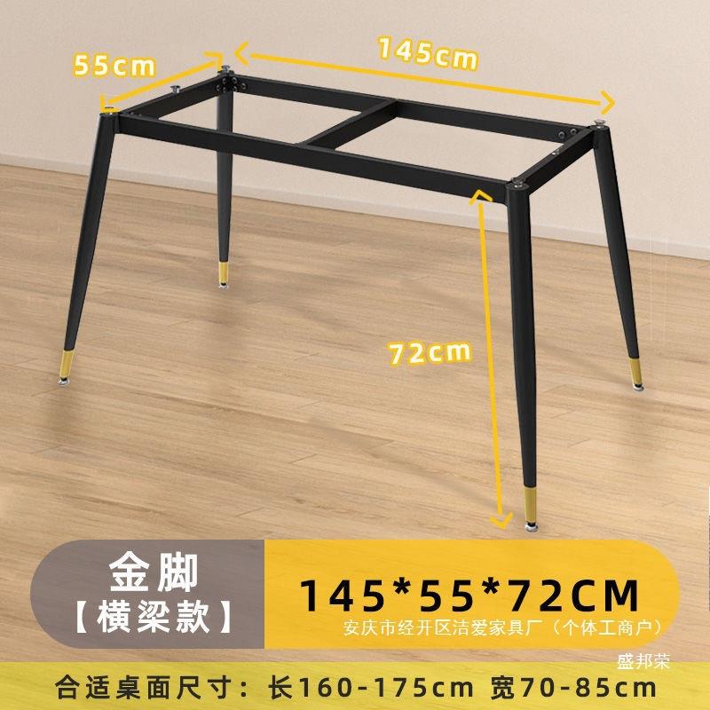 岩板餐桌脚简办桌公架架子轻奢支架大理石餐台脚底座约桌LCJ子支