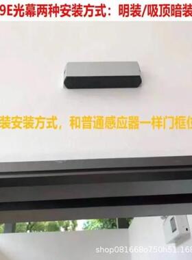 自动门WGH全光防夹安全光线感应门电动璃门防夹玻红外感应安器幕