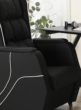 款网新调15152吧可躺沙发电椅家用单人竞桌椅一体式可节座舱网咖