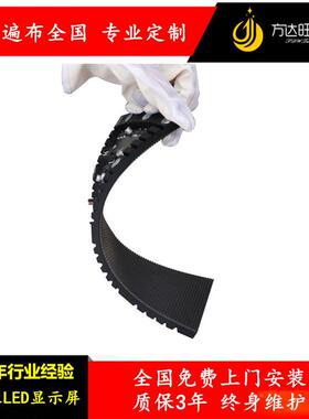 圆柱屏室内屏P2.5全彩LED软模组异形柔性形l弧ed85622显示屏屏厂