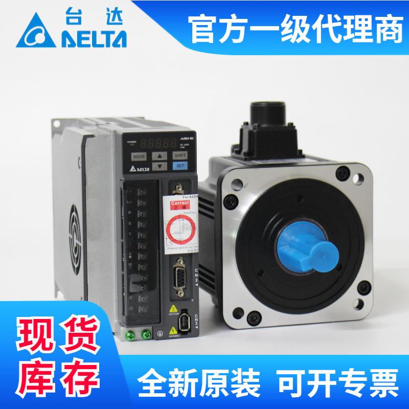 台达BK3系列服电机HBT200W1.5KW3KW2KW10W75W400W伺服驱动器伺套