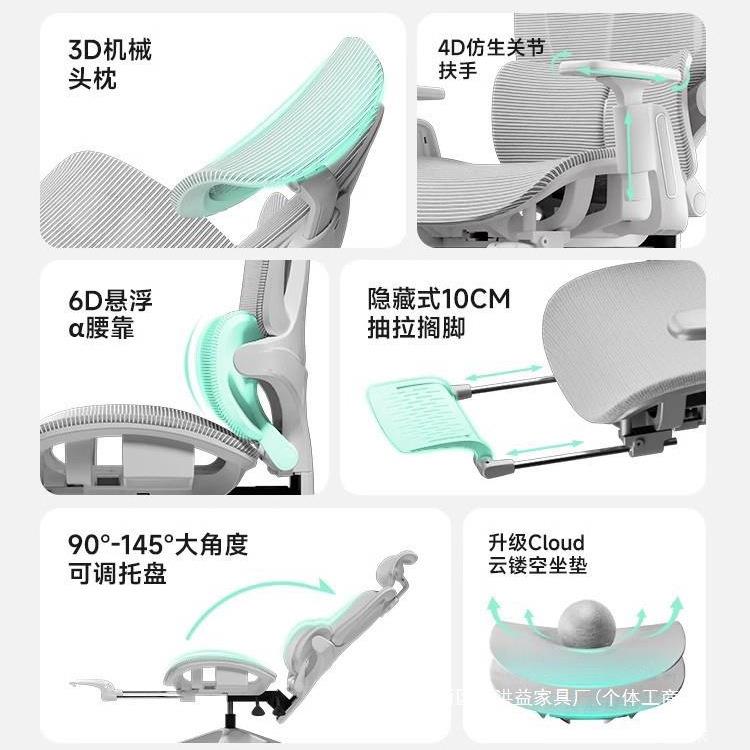 厂家护久躺65558100坐电竞椅厂家电子脑腰办公室座椅人体工学椅男