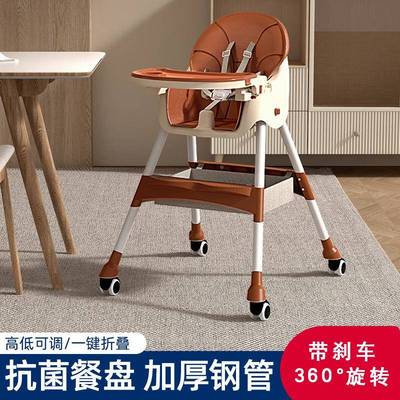 儿餐椅可15070调档椅宝宝婴儿家用便携吃童饭餐桌孩摇摇椅静音万