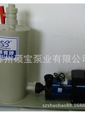 微型式自吸磁力泵小型自工吸力水52546泵2磁20V废水排污泵离心化