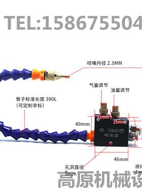 机床冷却管向嘴磁座双头喷水嘴喷油管吹圆扁嘴气管万竹节管94177