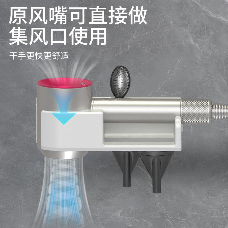 新品免打孔吹风机支架收纳架dyson风筒挂架干手机烘手器置物支架