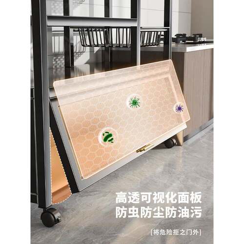 房多功橱能置物856364/7架落地厨多层果蔬菜篮子微波炉烤箱碗物柜