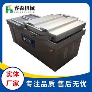 机手包笋干湿两用真空封口机辣子鸡块真空包装 DZ双室真空包装 机