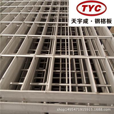 不沟锈钢钢格/板不锈钢水沟盖板52630/排水板盖集水井热镀锌格栅