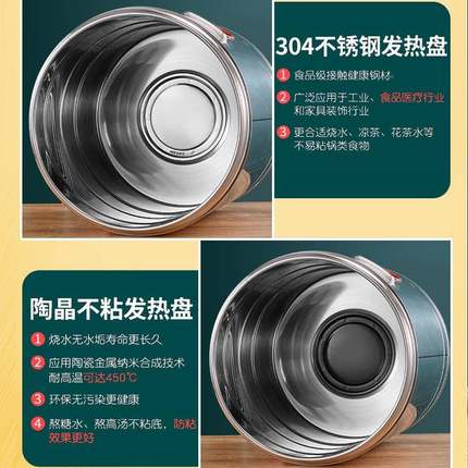 锈钢开水桶热桶双层发不泡保温电蒸电煮桶煮粥05962汤煮面煲带电