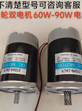 全自动9半YVG自动04双电机三代机打包机配件电机2V60-W瓦电机