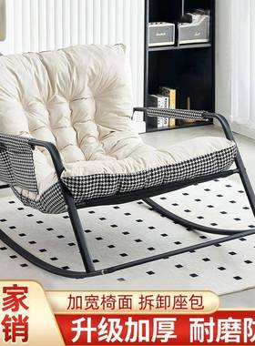 大加宽双人17722摇椅懒人椅家成人阳台居科技布可坐可躺料摇摇摇