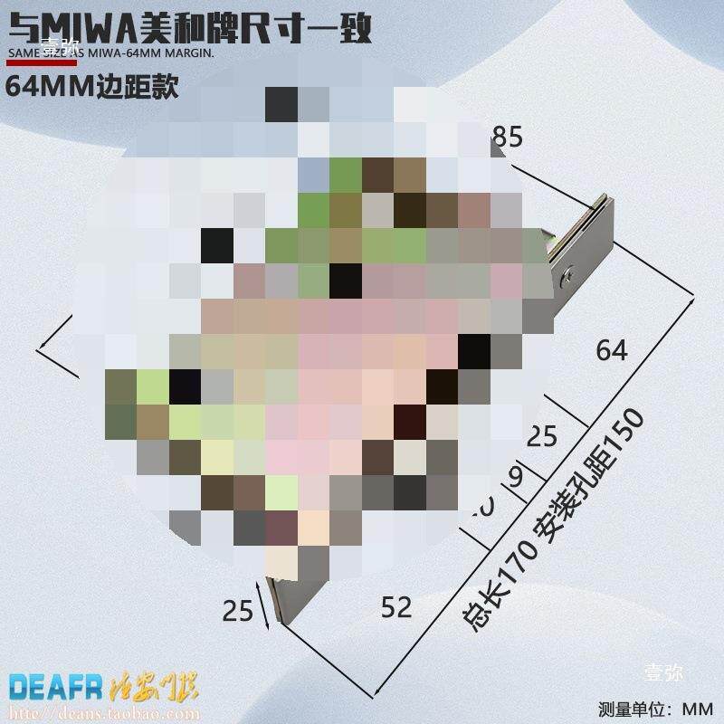 代替美和MIA135LA门手锁U9LA1-1室内门执锁30807614不锈钢防W火锁