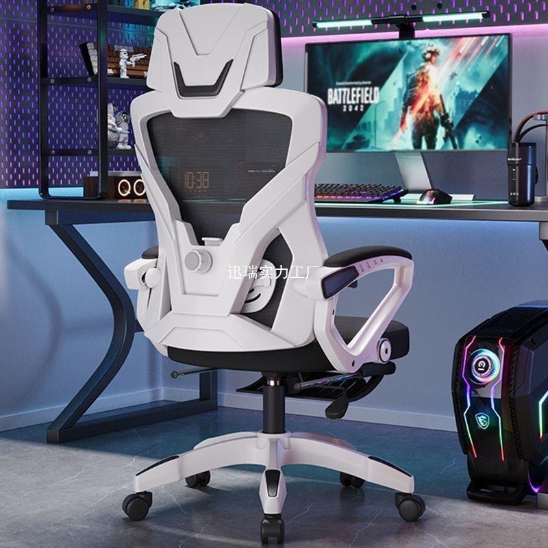 电脑椅家用人体工学椅学可躺坐办公椅WBV久生竞椅卧室电竞电椅子