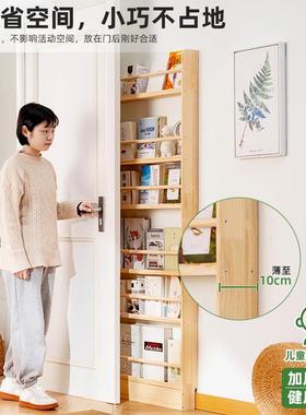 简易实木书架落靠墙用儿童书柜绘本家架客厅入后户门86184地收纳置物架