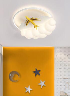 简约现顶儿童房间主灯智能护眼灯具奶油风云代朵DOF机飞男孩卧室