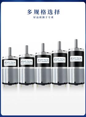 P32-528星力齿轮24V直G流减速电机低行速大扭正反转调速小31987型