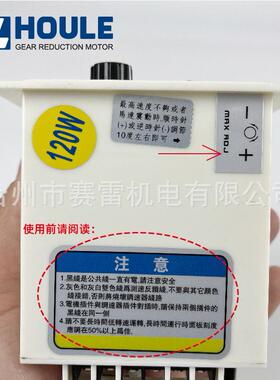 H交OULE调速减速电机无级稳压调速器流VAC220U白色变压器款型SPKN