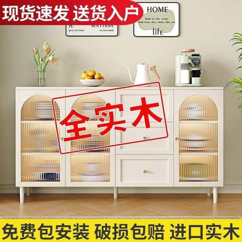 玄奶油餐边编柜用客厅一体靠墙柜子储物柜现家代简约藤96837114收,饰品/流行首饰/时尚饰品新,其他DIY饰品配件,淘宝优惠券,粉丝福利购,淘宝优惠卷