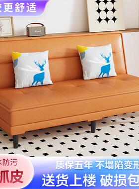 式可折叠沙型发床一易体48238两用小户布艺懒人简多功能单