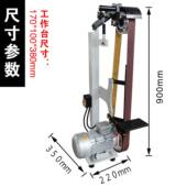 长加大砂带机刺2100立式 48162光砂带抛光机橡胶轮打磨抛金加属去