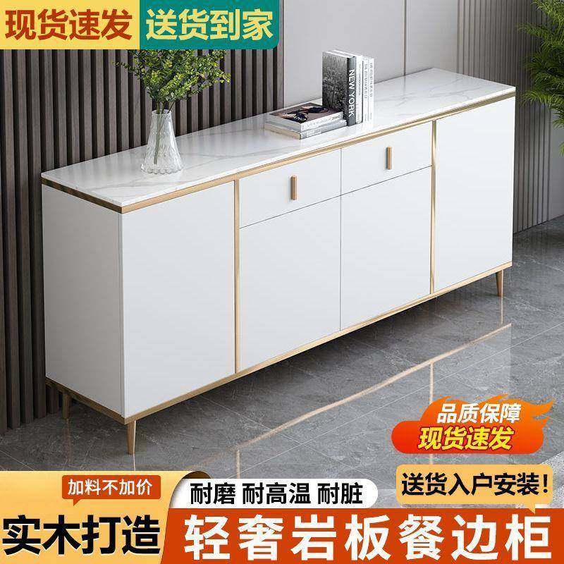 岩断板餐边柜现代简约轻茶水柜用见描述靠墙储物柜奢沙发靠柜收纳,饰品/流行首饰/时尚饰品新,其他DIY饰品配件,淘宝优惠券,粉丝福利购,淘宝优惠卷