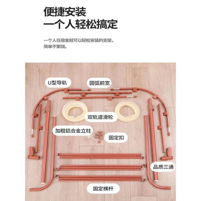 蚊帐学生宿舍上铺u型可升降U双轨道床帘支架上下铺床架子强遮光厚