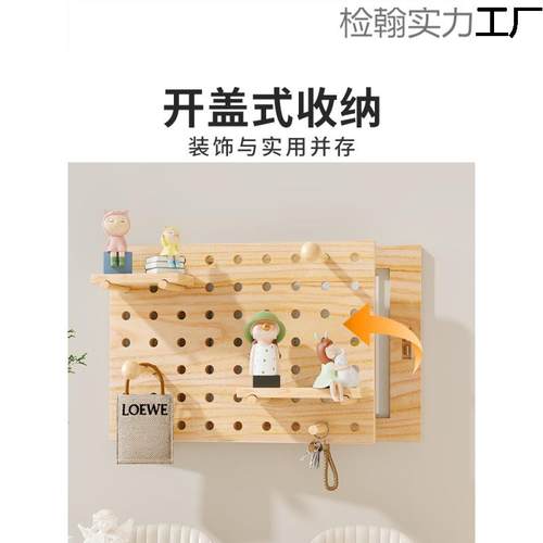 2030电电箱装饰画制作配箱遮挡原木表风洞洞电闸开关面板挂画家板