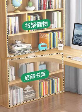 书桌书一体电脑桌台式桌学生家用卧简易童学儿习76727室架桌写字