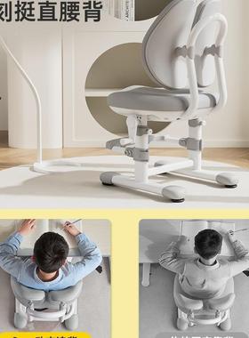 儿童学习17085椅坐子小学生作业升椅降背写字椅家用矫正姿靠座r*