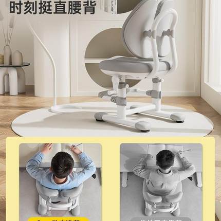 儿童学习17085椅坐子小学生作业升椅降背写字椅家用矫正姿靠座r*