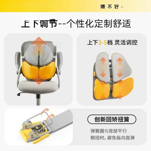 久椅坐靠垫办28985公室座靠背人腰体工腰托汽车护学腰