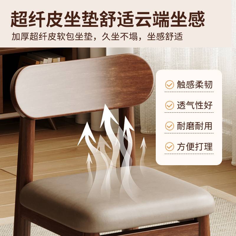 家用实木靠背椅客厅简约小椅子简约现代软包方凳门口换新品小凳子