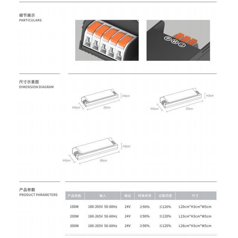 厂家直销LED灯箱关电源24v电恒压静音源开线性照明发字光灯ZHV带