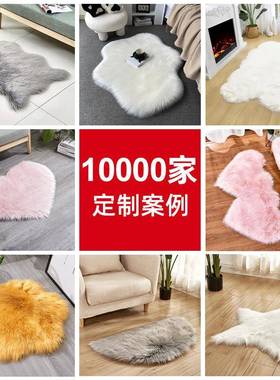 20蓬飘5新款长毛家用地毯简2约地55426毯地垫室内卧室脚垫柔软松